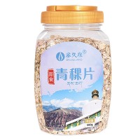 青海高原青稞片廠家批發蒸煮工藝沖調即食代餐青稞麥片低脂農家 3罐