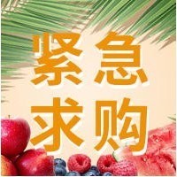 采購品種：芥菜